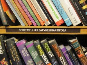 books in Russian in shop in Prague